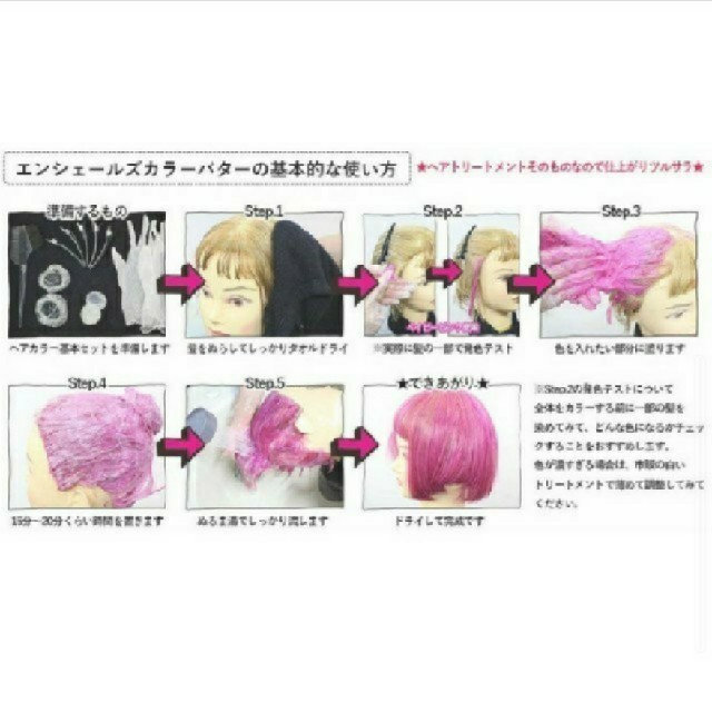 エンシェールズカラーバタープチの通販 By ちぇるしー S Shop ラクマ エンシェールズカラーバタープチの通販 By ちぇるしー S Shop ラクマ