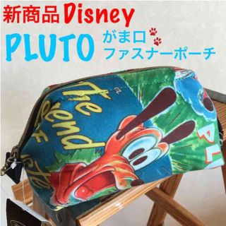 ディズニー(Disney)の新品PLUTOポスターアートがま口ポーチ(ポーチ)