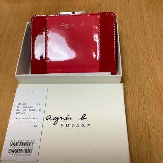 アニエスベー(agnes b.)のアニエスベー　ウォレット　エナメル　がま口　未使用品　(財布)