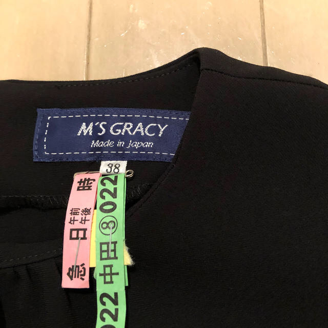 M'S GRACY(エムズグレイシー)のエムズ　サイズ38  ブラック　専用💗 レディースのトップス(シャツ/ブラウス(長袖/七分))の商品写真