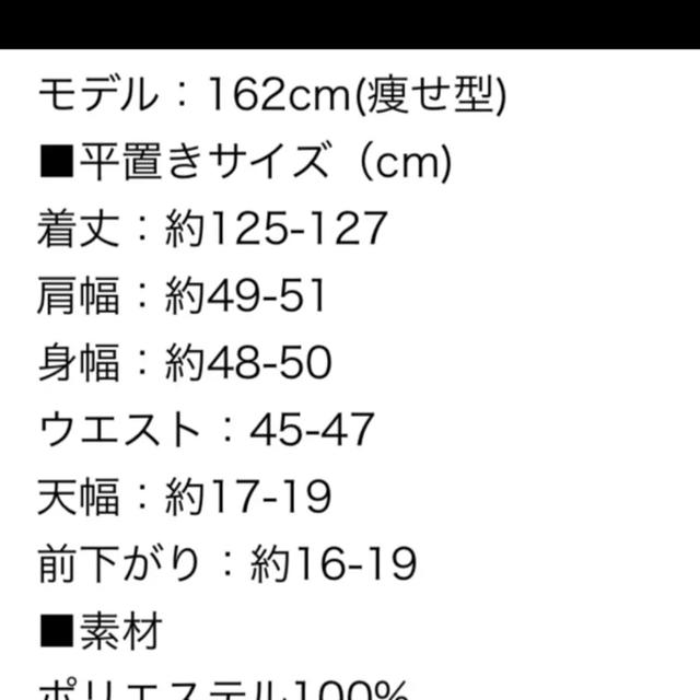 ウエストリボンドロストサテンワンピース　coca サテン レディースのワンピース(ロングワンピース/マキシワンピース)の商品写真