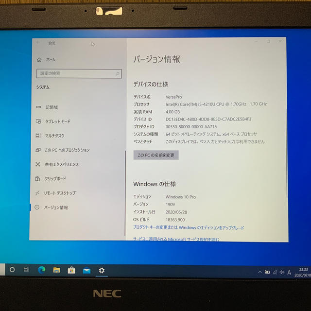 良品 NEC VersaPro PC-VK17TG-J