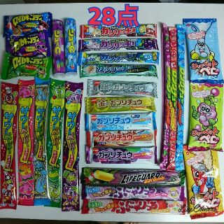 駄菓子 28点 菓子詰め合わせ(菓子/デザート)