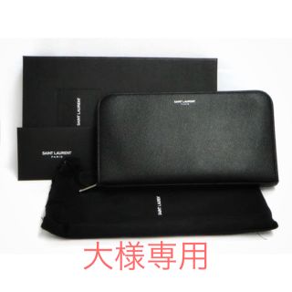 サンローラン(Saint Laurent)のSAINT LAURENT フルジップウォレット(長財布)