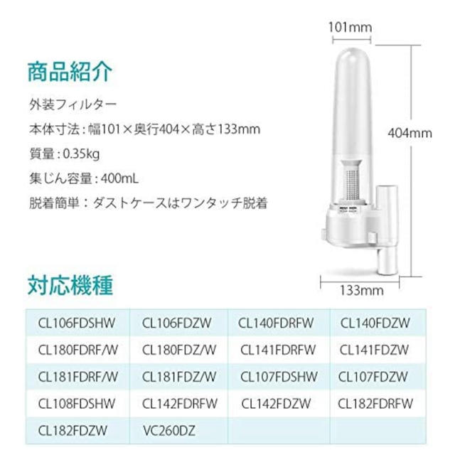 マキタ サイクロンアタッチメント交換品 スマホ/家電/カメラの生活家電(掃除機)の商品写真