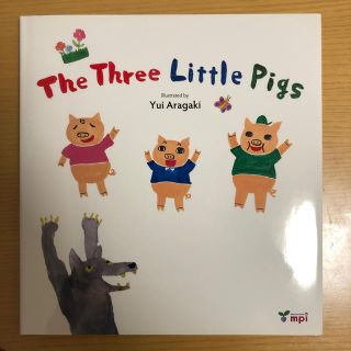 新垣結衣 絵本 The Three Little Pigs(女性タレント)