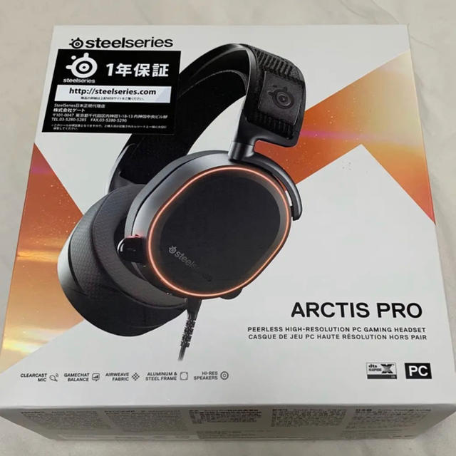 steelseriessteelseries arctis pro  ヘッドセット ヘッドホン