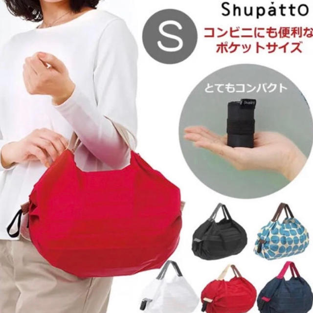 【新品】マーナ Shupatto (シュパット) コンパクトバッグ S ネイビー レディースのバッグ(エコバッグ)の商品写真