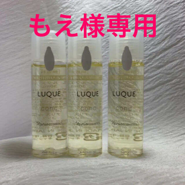 ナリス化粧品 - ルクエ コンク30ml 3本の通販 by ROSE's shop｜ナリスケショウヒンならラクマ