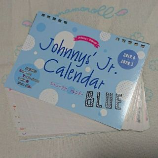 ジャニーズ(Johnny's)のジャニーズJr. カレンダー  BLUE 2019 (1)(アイドルグッズ)