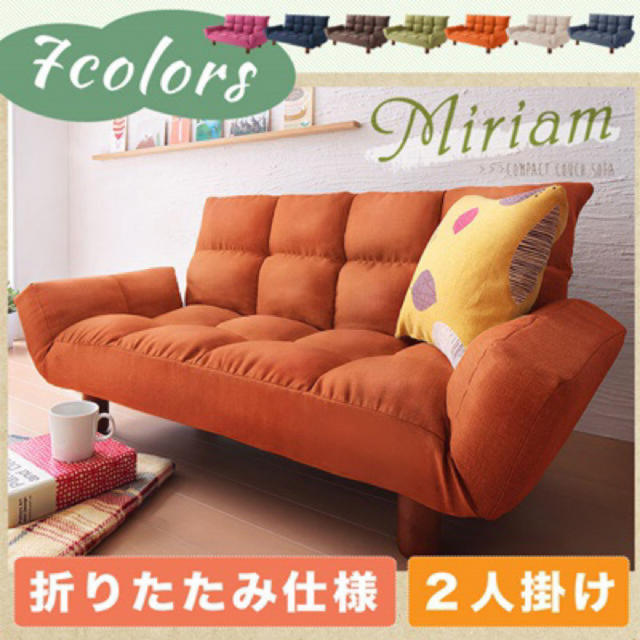 品多く二人掛けソファ aoi様専用 ベージュ