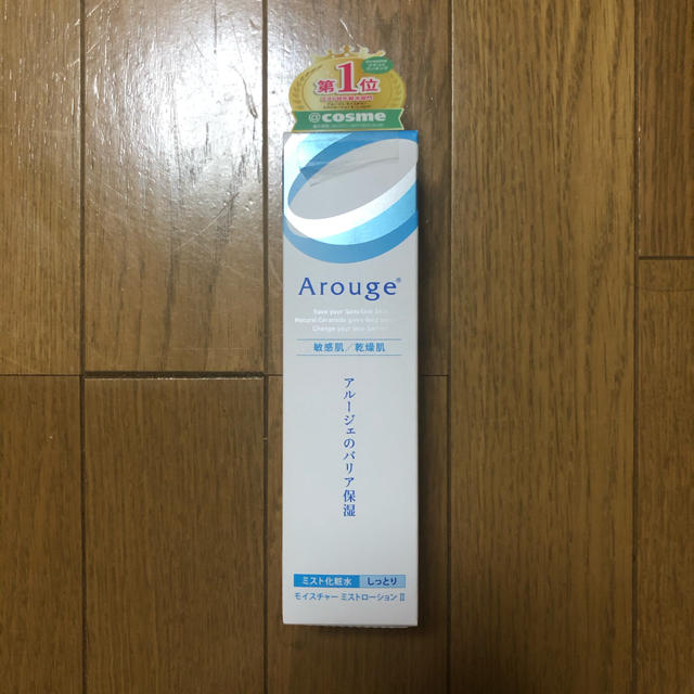 Arouge(アルージェ)のアルージェ　ミストローション（しっとり） コスメ/美容のスキンケア/基礎化粧品(化粧水/ローション)の商品写真