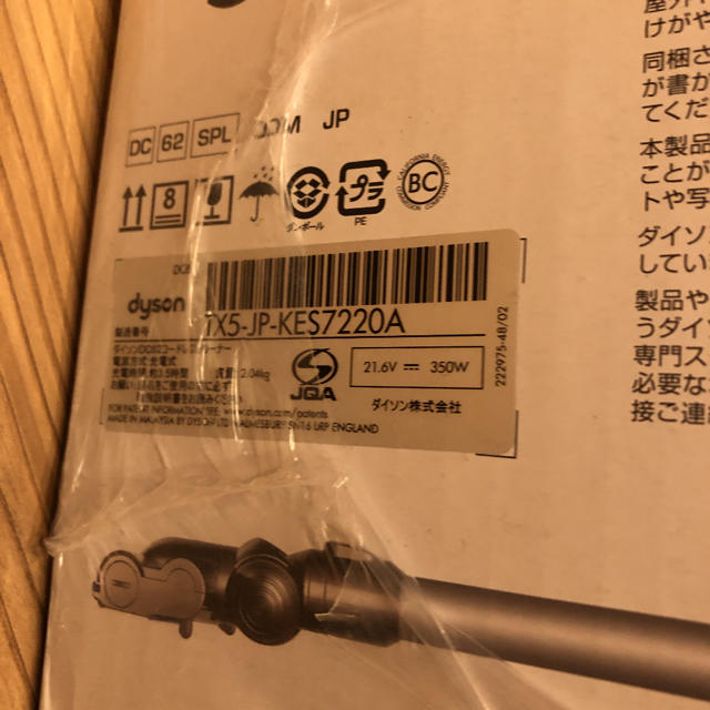 新品未使用品 dyson v6 slim origin 2