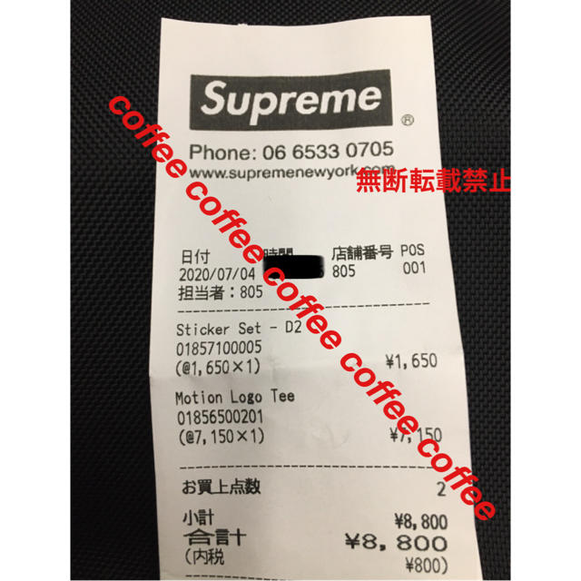 Supreme(シュプリーム)のsupreme シュプリーム week19 ステッカーセット メンズのファッション小物(その他)の商品写真