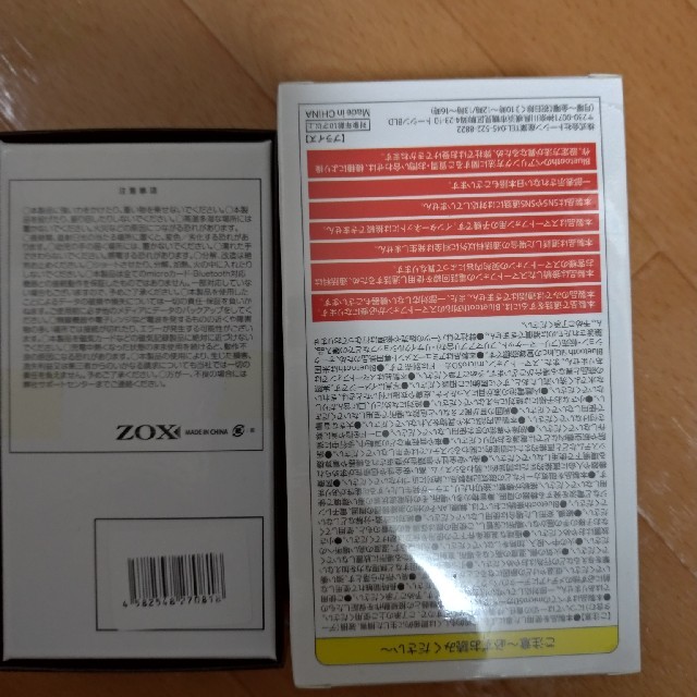 ミニフォン スマホ/家電/カメラのスマートフォン/携帯電話(スマートフォン本体)の商品写真