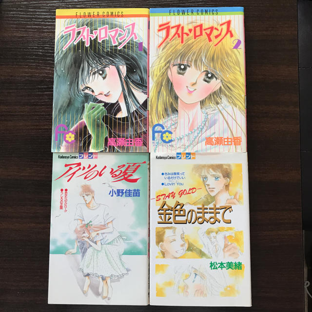 少女漫画 フラワーコミックス Kcコミックス まとめ売りの通販 By がんちゃん S Shop ラクマ