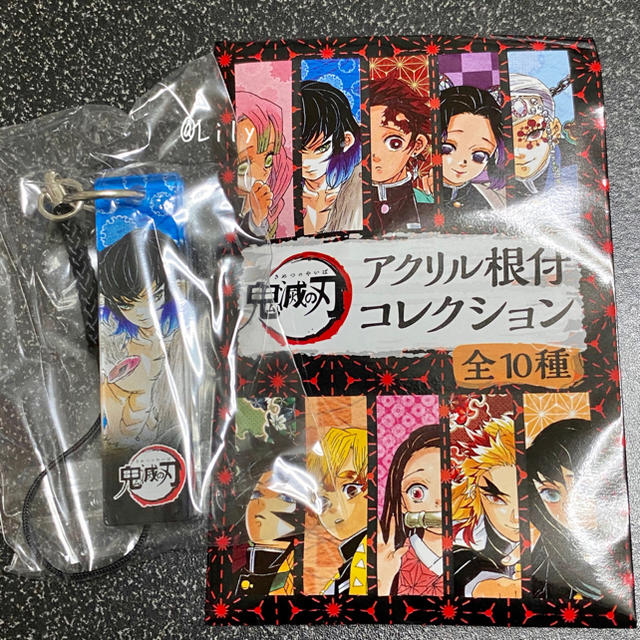 集英社 鬼滅の刃 アクリル根付コレクション ジャンプショップ限定 嘴平伊之伊之助の通販 by Lily 鬼滅の刃 伊之助 根付