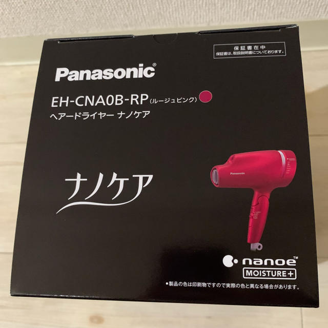 Panasonic ナノケア EH-NA0B-RP ルージュピンク