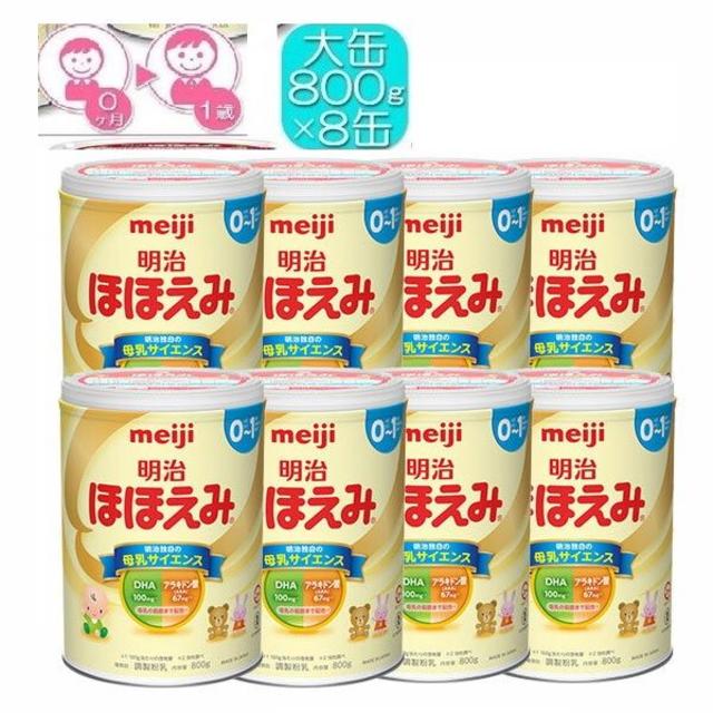送料無料 明治ほほえみ大缶800g×8缶【粉ミルク】 www.konnectaenb.nl