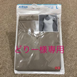 ユニクロ(UNIQLO)の【どりー様専用】エアリズム キャミソール  新品未使用　2枚セット(キャミソール)