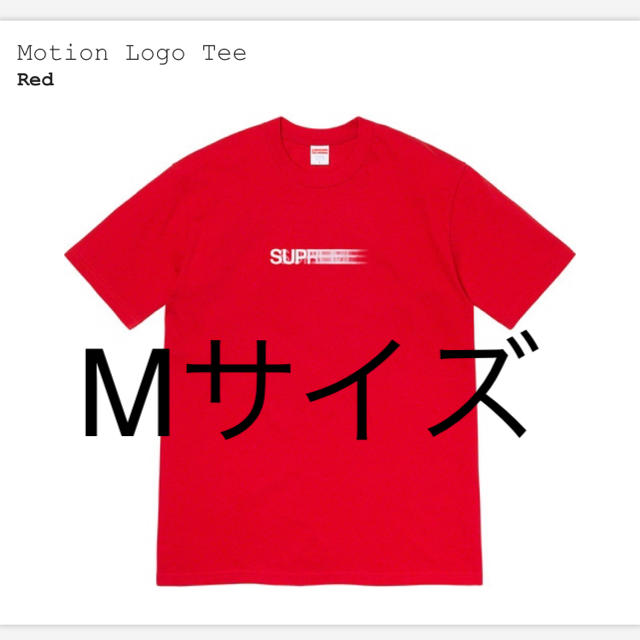 supreme Motion logo tee 赤Mモーションシュプリーム