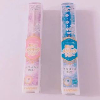 キャンメイク(CANMAKE)の【2本セット】キャンメイク レディリッチライナー(アイライナー)