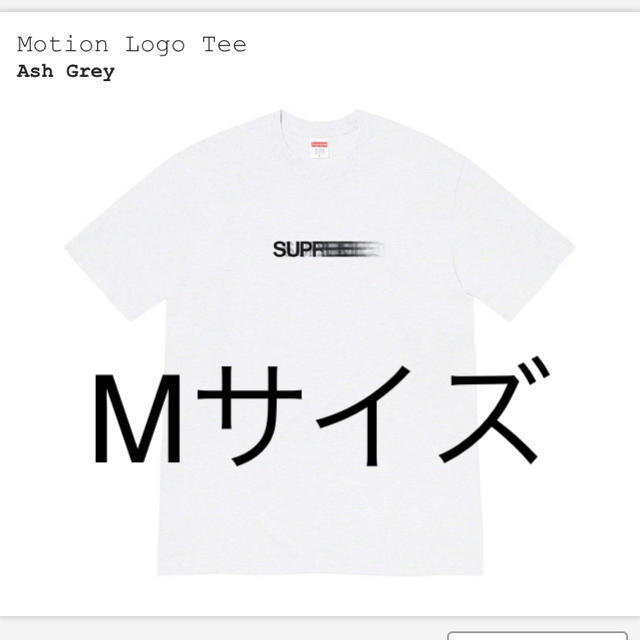 supreme Motion logo tee Ash grey MサイズMカラー