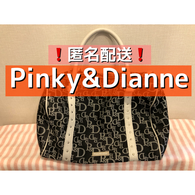 Pinky&Dianne(ピンキーアンドダイアン)の【Pinky&Dianne】バッグ ブラック レディースのバッグ(ボストンバッグ)の商品写真