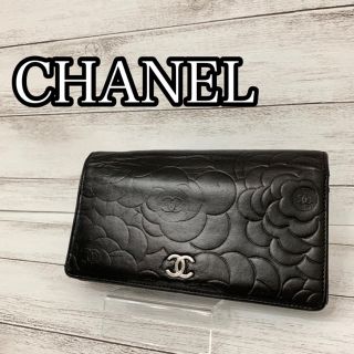 シャネル(CHANEL)の正規品　CHANEL シャネル　カメリア　長財布(財布)