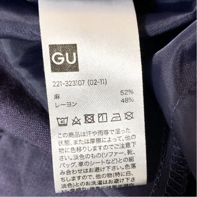 GU(ジーユー)のGU リネンブレンド　ワイドパンツ  レディース  ブルー　L 夏 レディースのパンツ(カジュアルパンツ)の商品写真