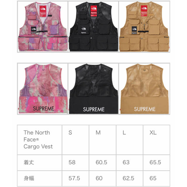 supreme The North Face® Cargo Vest