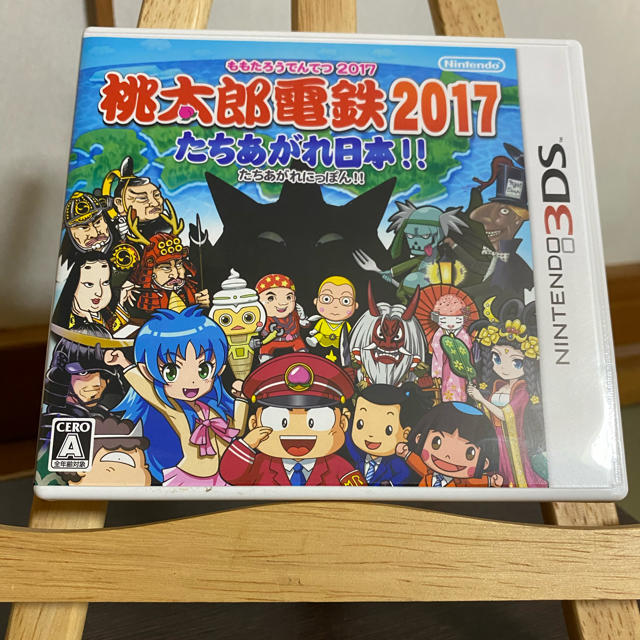 ニンテンドー3DS(ニンテンドー3DS)の桃太郎電鉄2017 たちあがれ日本!! 3DS 中古品 エンタメ/ホビーのゲームソフト/ゲーム機本体(携帯用ゲームソフト)の商品写真