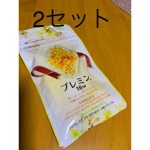 2袋SET プレミン16w 食品/飲料/酒の健康食品(その他)の商品写真