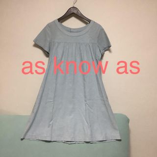 アズノウアズ(AS KNOW AS)のas know as  ワンピース  チュニック　水色(ひざ丈ワンピース)