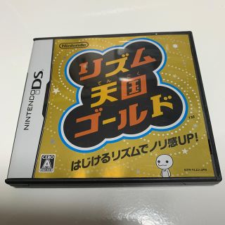 専用　リズム天国ゴールド DS(携帯用ゲームソフト)