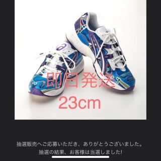 アシックス(asics)の【送料無料】J_O × VASIC ヤンチェオンテンバール　23㎝　新品未使用(スニーカー)