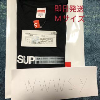 シュプリーム(Supreme)のSupreme Motion Logo Tee Mサイズ(Tシャツ/カットソー(半袖/袖なし))