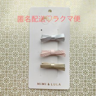 ボンポワン(Bonpoint)のMIMI&LULA ♡ ヘアアクセサリー ヘアクリップ リボン 小(その他)