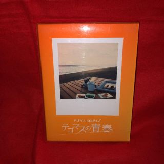 テゴマス(テゴマス)のテゴマス　4thライブ　テゴマスの青春　初回限定盤　DVD  手越祐也(ミュージック)