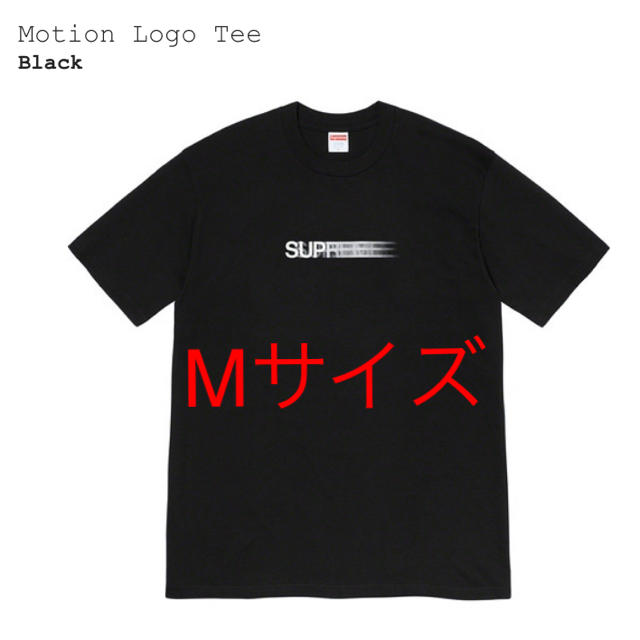 Tシャツ/カットソー(半袖/袖なし)Supreme Motion Logo Tee