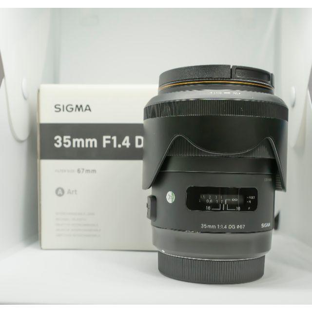 SIGMA 35mm F1.4 DG HSM ART（キャノン用EFマウント）