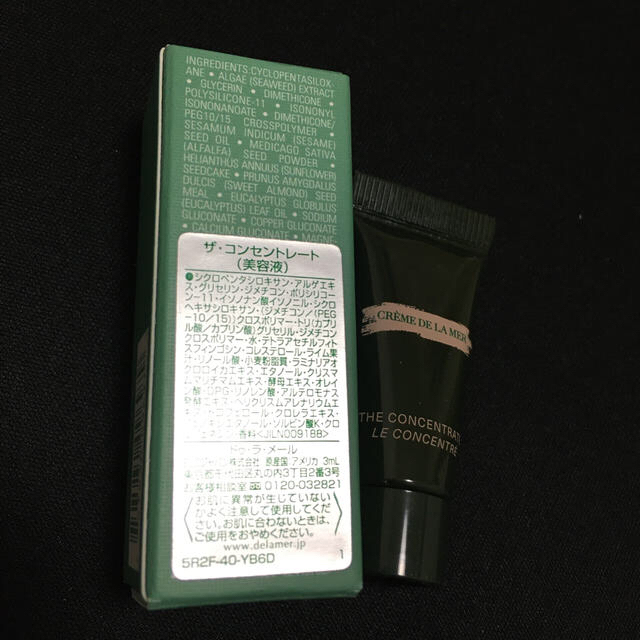 DE LA MER(ドゥラメール)のドゥ・ラ・メール　ザ　コンセントレート コスメ/美容のスキンケア/基礎化粧品(美容液)の商品写真