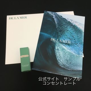 ドゥラメール(DE LA MER)のドゥ・ラ・メール　ザ　コンセントレート(美容液)