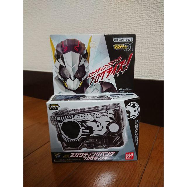 BANDAI(バンダイ)の仮面ライダー ゼロワン プログライズキー　スカウティングパンダ キッズ/ベビー/マタニティのおもちゃ(その他)の商品写真