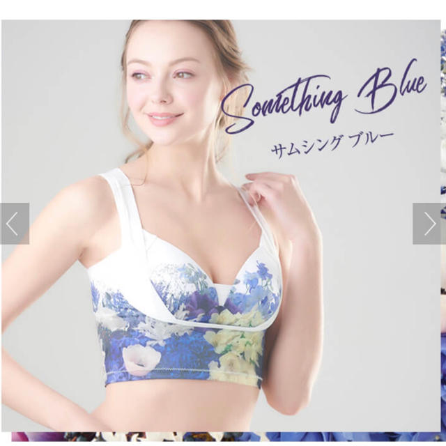 ドクターメソッド(セレブラ&スリビー)上下セット LLサイズ