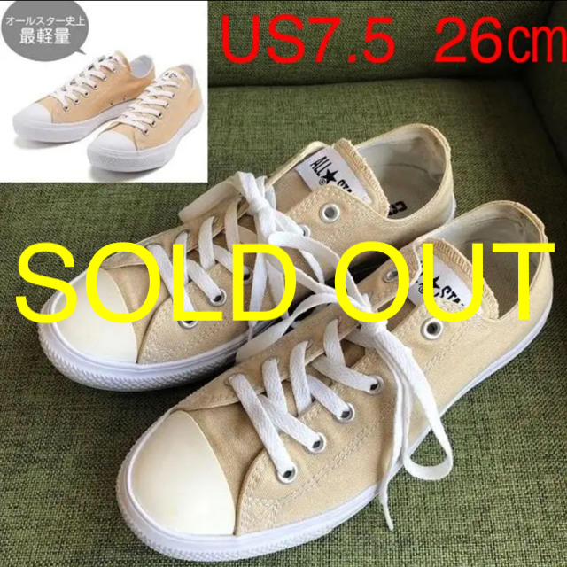 Converse 売切れ コンバース オールスター ライトオックスベージュ 最軽量 スニーカーの通販 By コットンタイム コンバースならラクマ