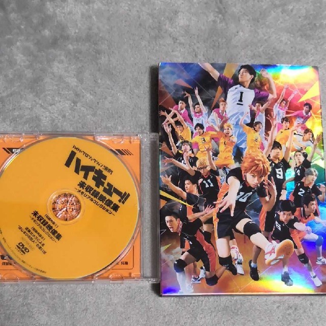 激安先着 特典付 ハイパープロジェクション演劇 ハイキュー はじまりの巨人 2枚組 舞台 ミュージカル Www Elcoimpianti It 激安先着 特典付 ハイパープロジェクション演劇 ハイキュー はじまりの巨人 2枚組 舞台 ミュージカル Www Elcoimpianti It