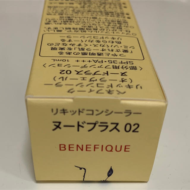 BENEFIQUE(ベネフィーク)のベネフィーク　リキッドコンシーラー　ヌードプラス02 コスメ/美容のベースメイク/化粧品(コンシーラー)の商品写真