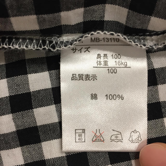 100cm チェック柄セットアップ キッズ/ベビー/マタニティのキッズ服女の子用(90cm~)(Tシャツ/カットソー)の商品写真