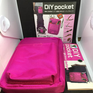 ヤマゼン(山善)の《新品未使用》山善DIY Pocket 簡易収納バッグ(厳選工具5点付き)(その他)